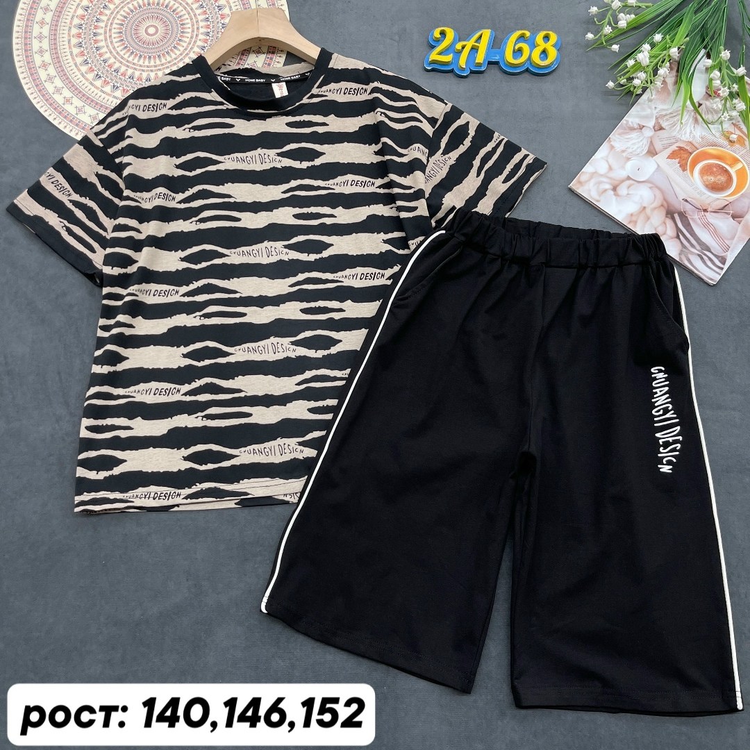 костюм комплекты,детские костюмы,костюм детский,костюм,костюм для мальчика