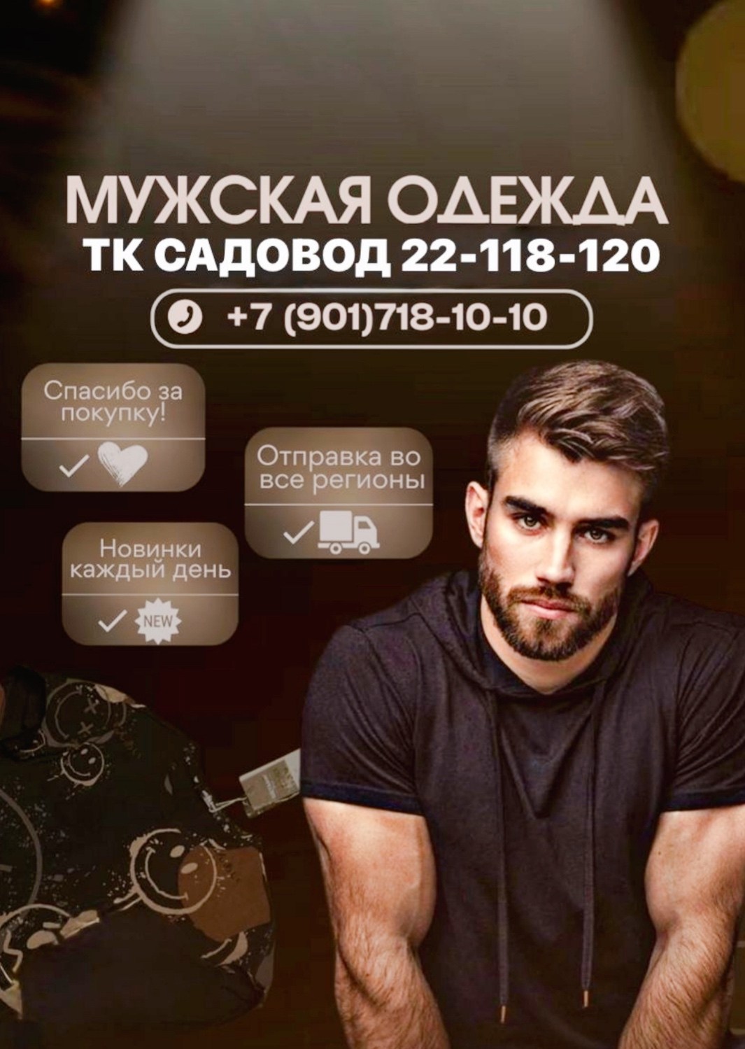 ,мужская мода,фотосессии мужские,мужской портрет,