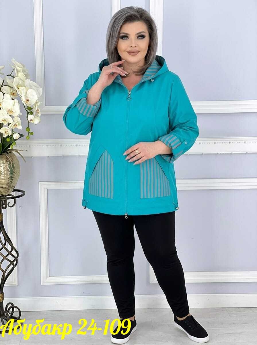 ветровка женская,женская куртка, куртки женские,ветровка, куртки