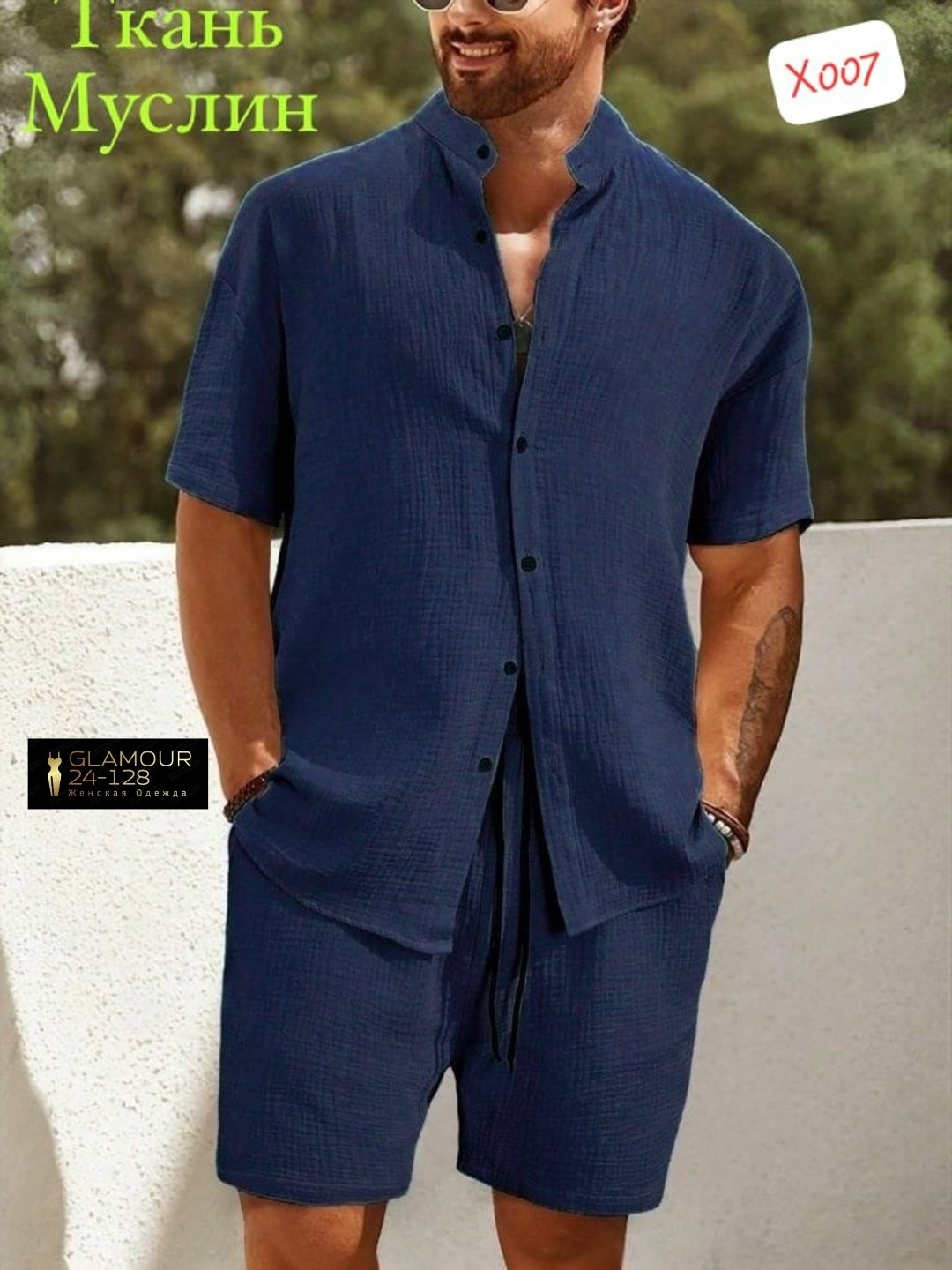 летний мужской костюм,мужской костюм двойка шорты+рубашка,мужской стиль,мужской костюм двойка шортырубашка из высокого,костюм мужской летний рубашка