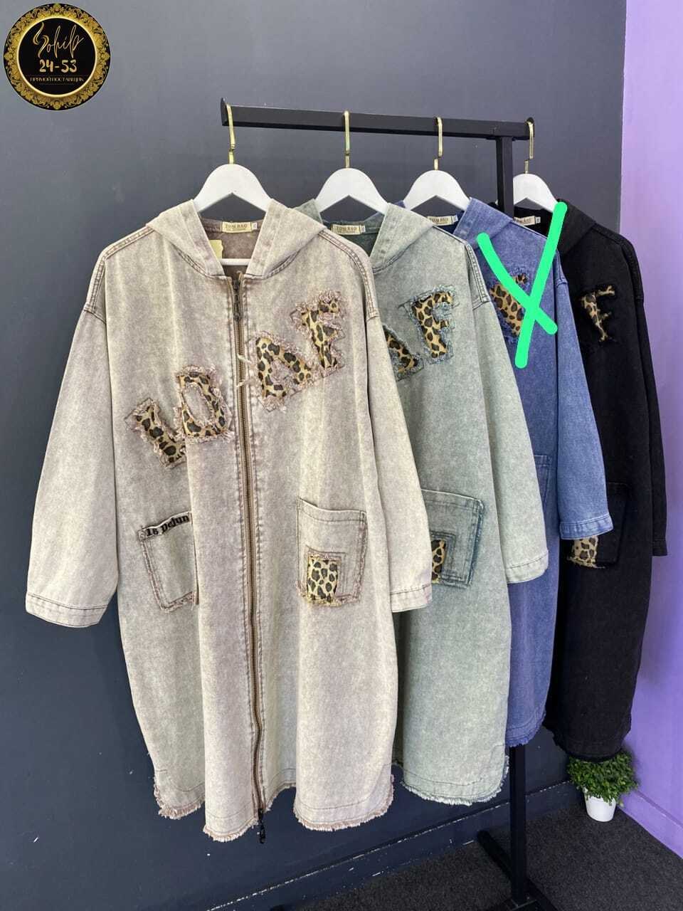 кардиган,женский кардиган,куртка женская,кардиган с капюшоном,кардиган для полных женщин