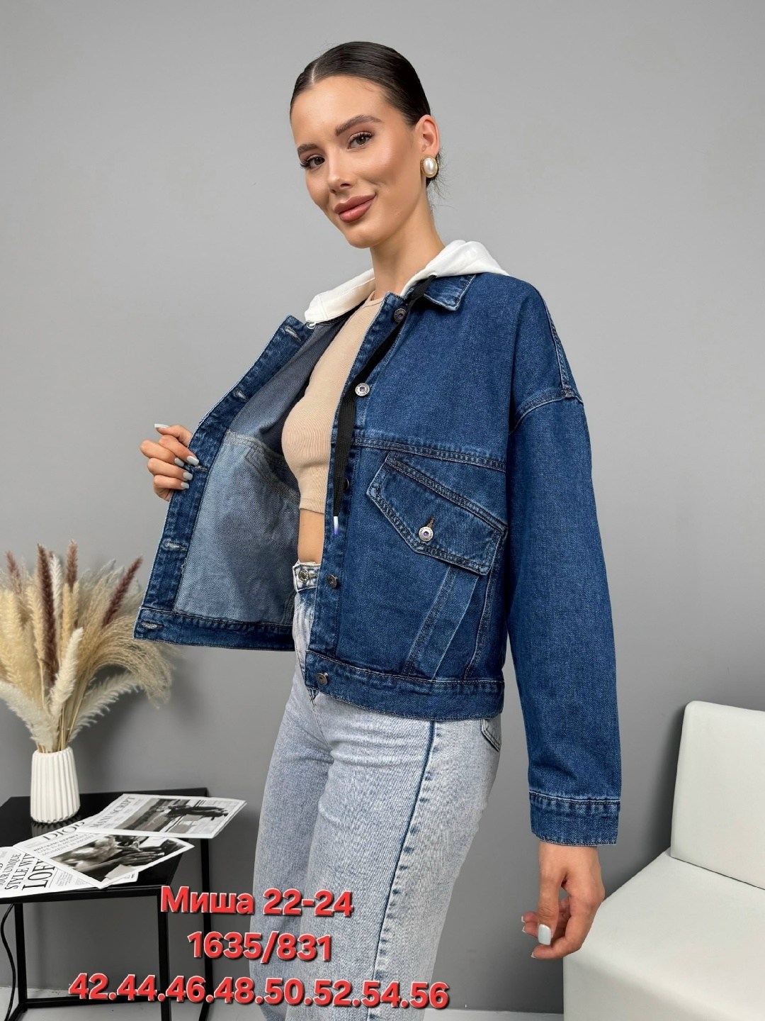 куртка джинсовая женская,джинсовая куртка,модные джинсовые куртки,джинсовая куртка оверсайз,женская джинсовая куртка с капюшоном
