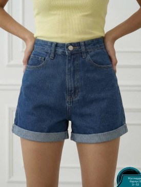 Шорты