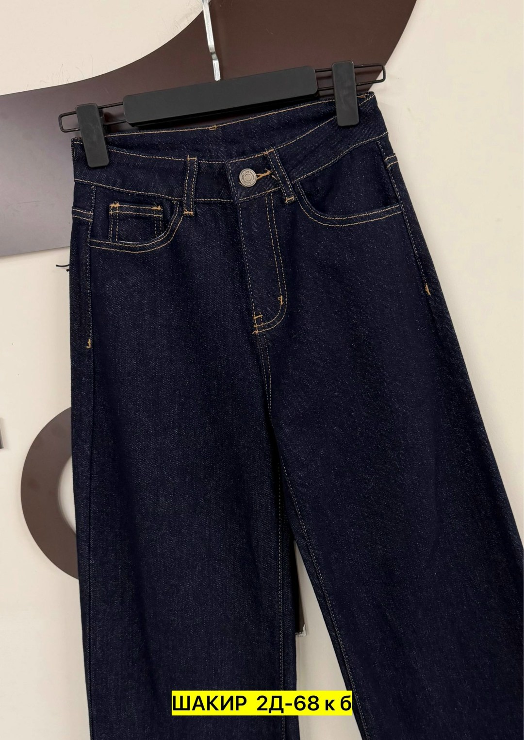 джинсы женские,джинсы,стильные джинсы,джинсы широкие,джинсы брюки