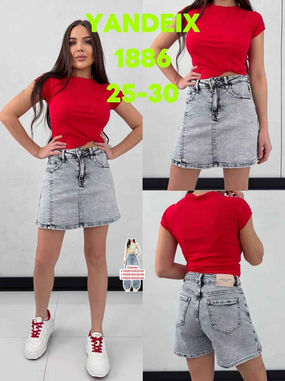 юбка женская джинсовая,джинсовая юбка,юбка джинс,джинсовая юбка ,юбка