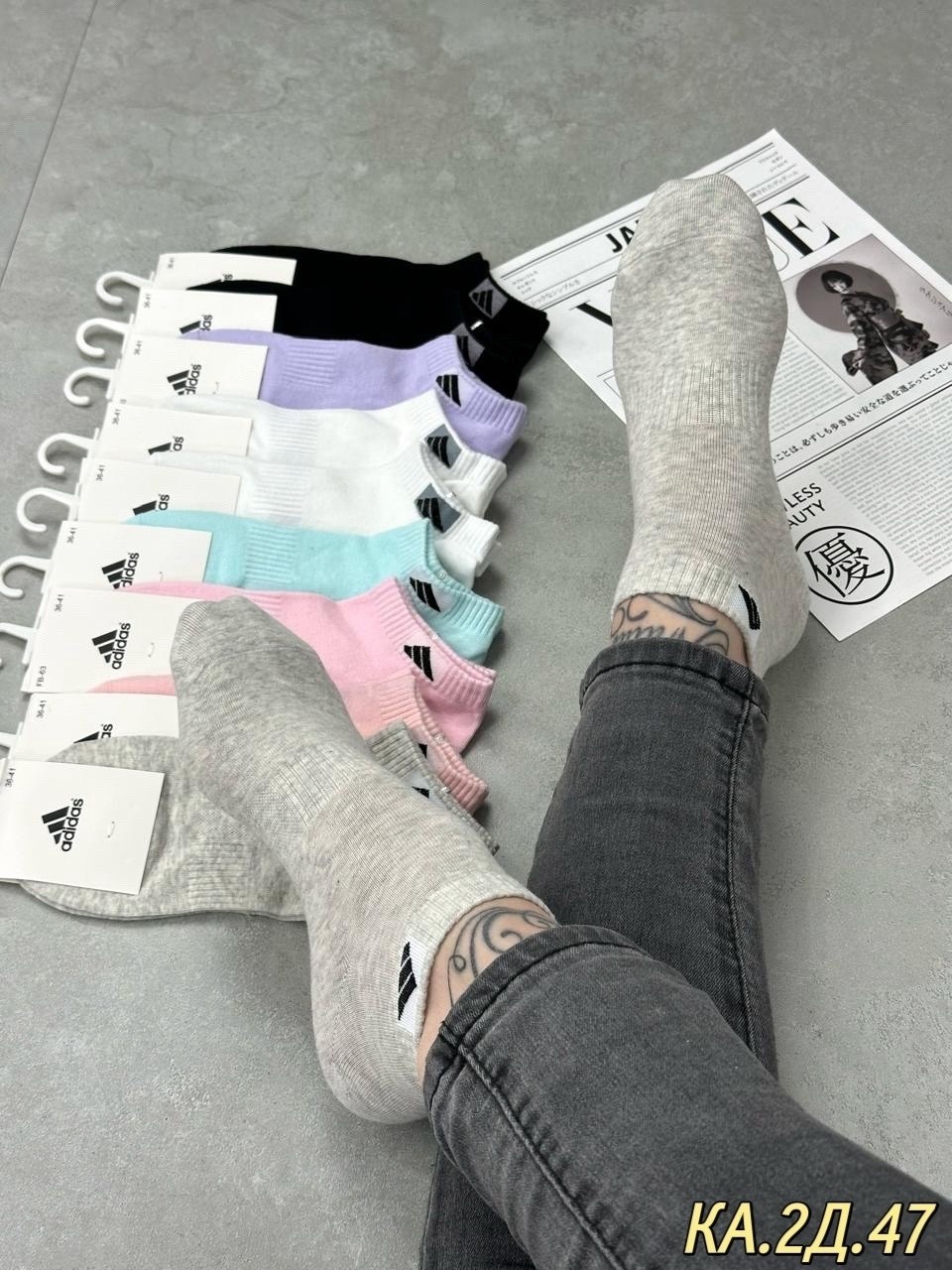 носки женские 10 пар,носки женские adidas,носки женские,комплект носки женские,носки женские брендовые