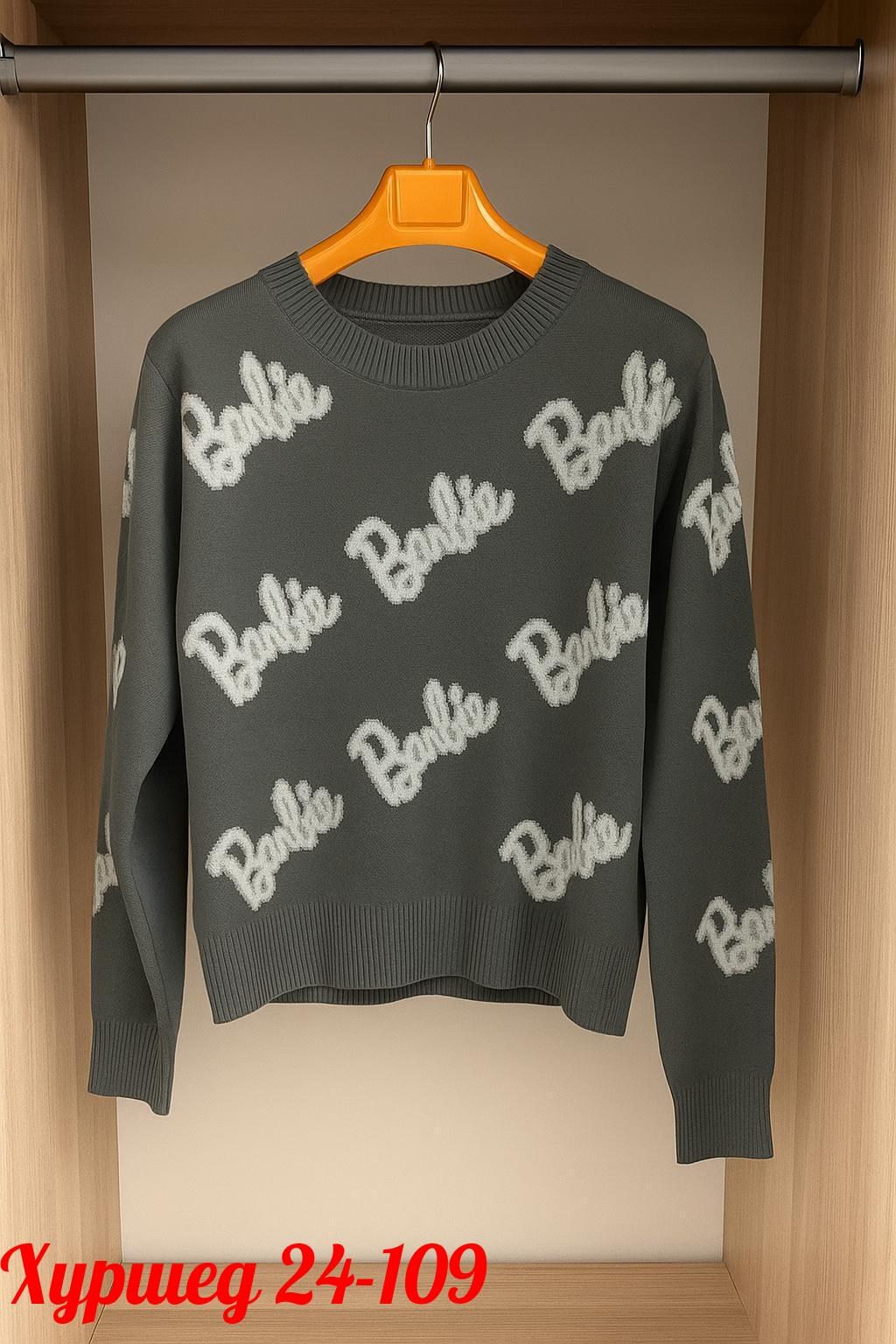 кофта женская,свитер женский,свитер кофта,свитер оверсайз вязаный barbie lucky fashion,кофта барби женская