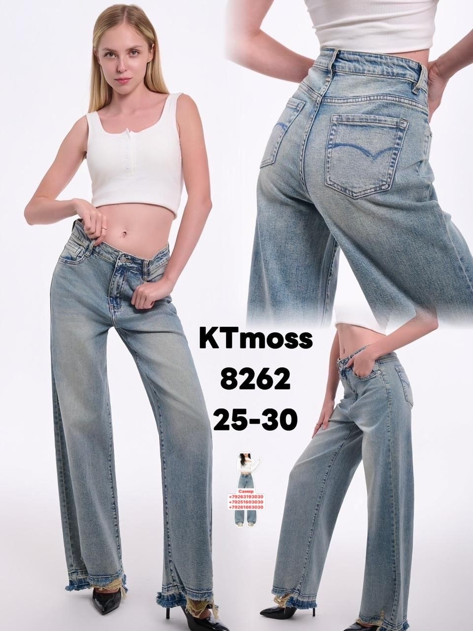 джинсы женские,джинсы женские широкие,джинсы,джинсы клеш женские,широкие джинсы