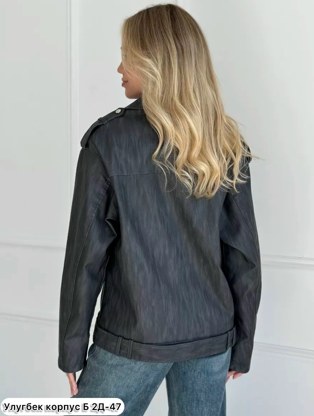 кожаная куртка женская,кожаная куртка,косуха женская куртка кожаная оверсайз,косуха куртка кожаная оверсайз chauzi,куртка косуха