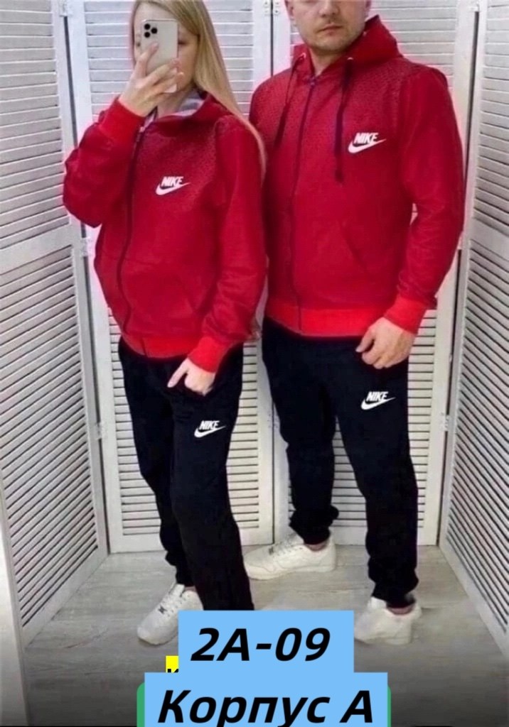 парные спортивные костюмы,костюм спортивный мужской,парные спортивные костюмы найк,костюм спортивный,спортивные костюмы двойка