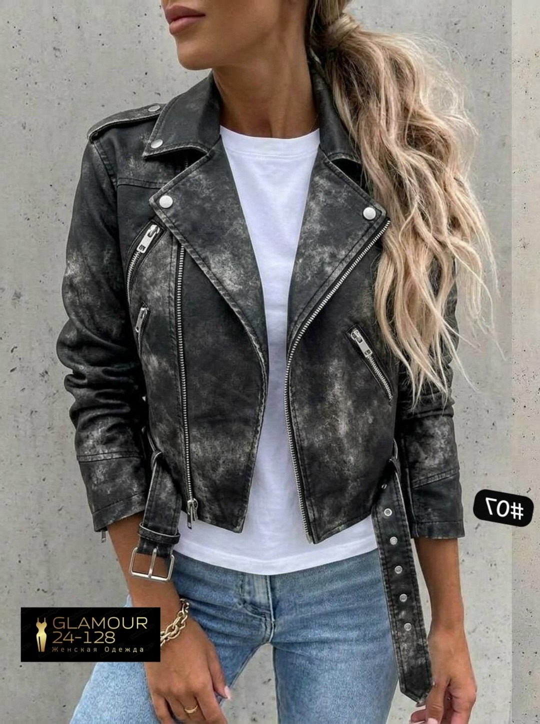 кожаная куртка,куртка косуха,куртка косуха кожаная женская,куртка косуха кожаная,косуха