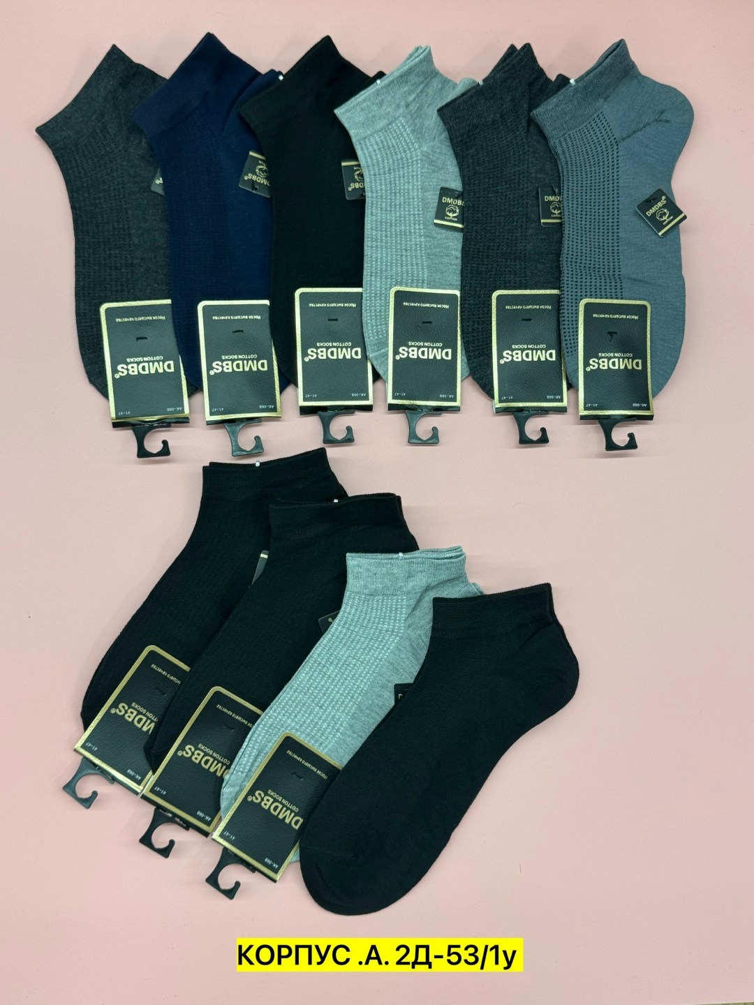 носки мужские 10 пар,мужские носки,носки мужские 12 пар,носки,мужские носки комплект