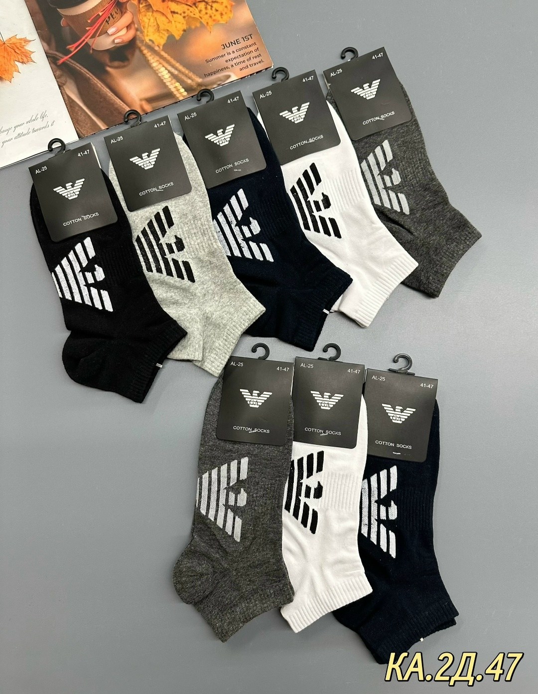 носки мужские,комплект носки мужские,носки адидас мужские короткие,носки спортивные мужские,мужские носки армани