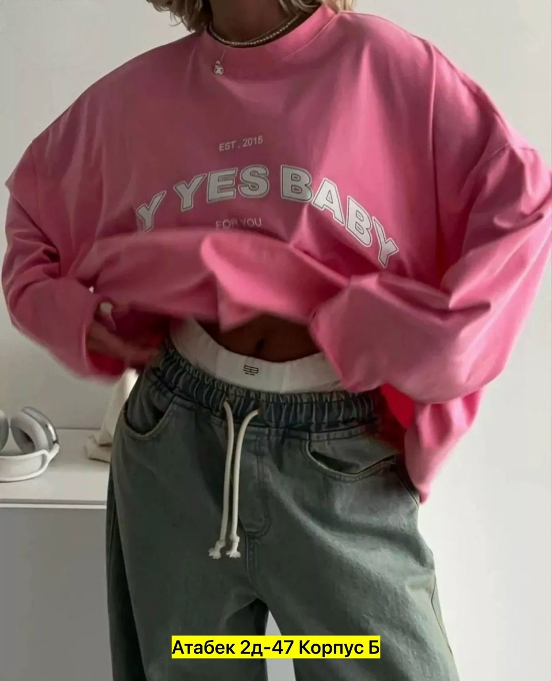 лонгслив женский оверсайз,женский свитшот,свитшот женский оверсайз nams,свитшот женский оверсайз nams цвет розовый,свитшот розовый