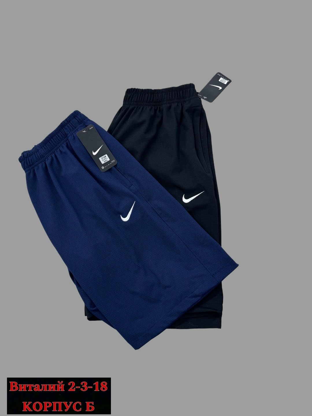 шорты nike мужские,мужские спортивные шорты,шорты мужские,спортивные шорты,шорты nike dri fit