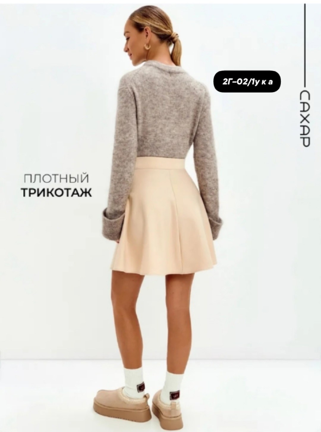 костюм с юбкой,юбка с рубашкой,костюм с юбкой летний,рубашка оверсайз офисная,женские костюмы с юбкой