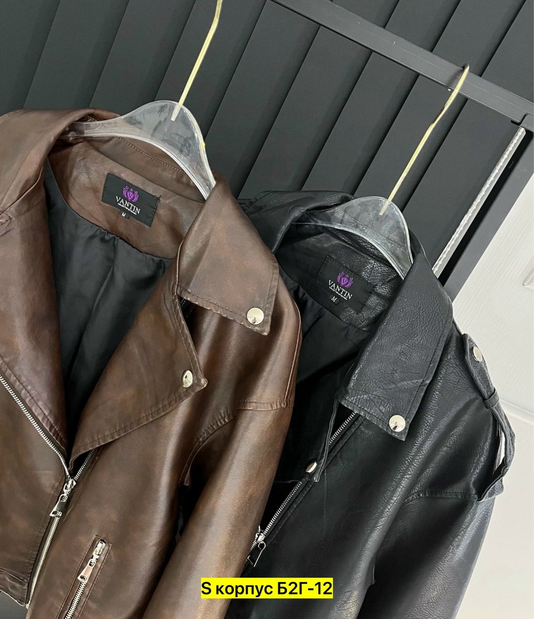 куртка косуха кожаная,куртка женская косуха,косуха кожаная куртка оверсайз saint shine,женская кожаная куртка косуха,куртка косуха