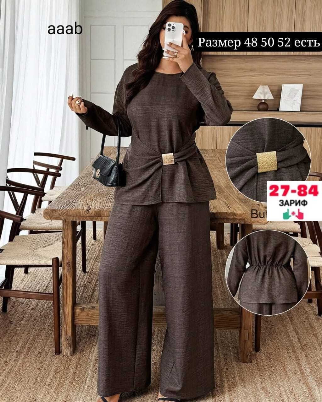 брючный костюм,костюм с брюками,брючный костюм женский,женские костюмы больших размеров,женские костюмы