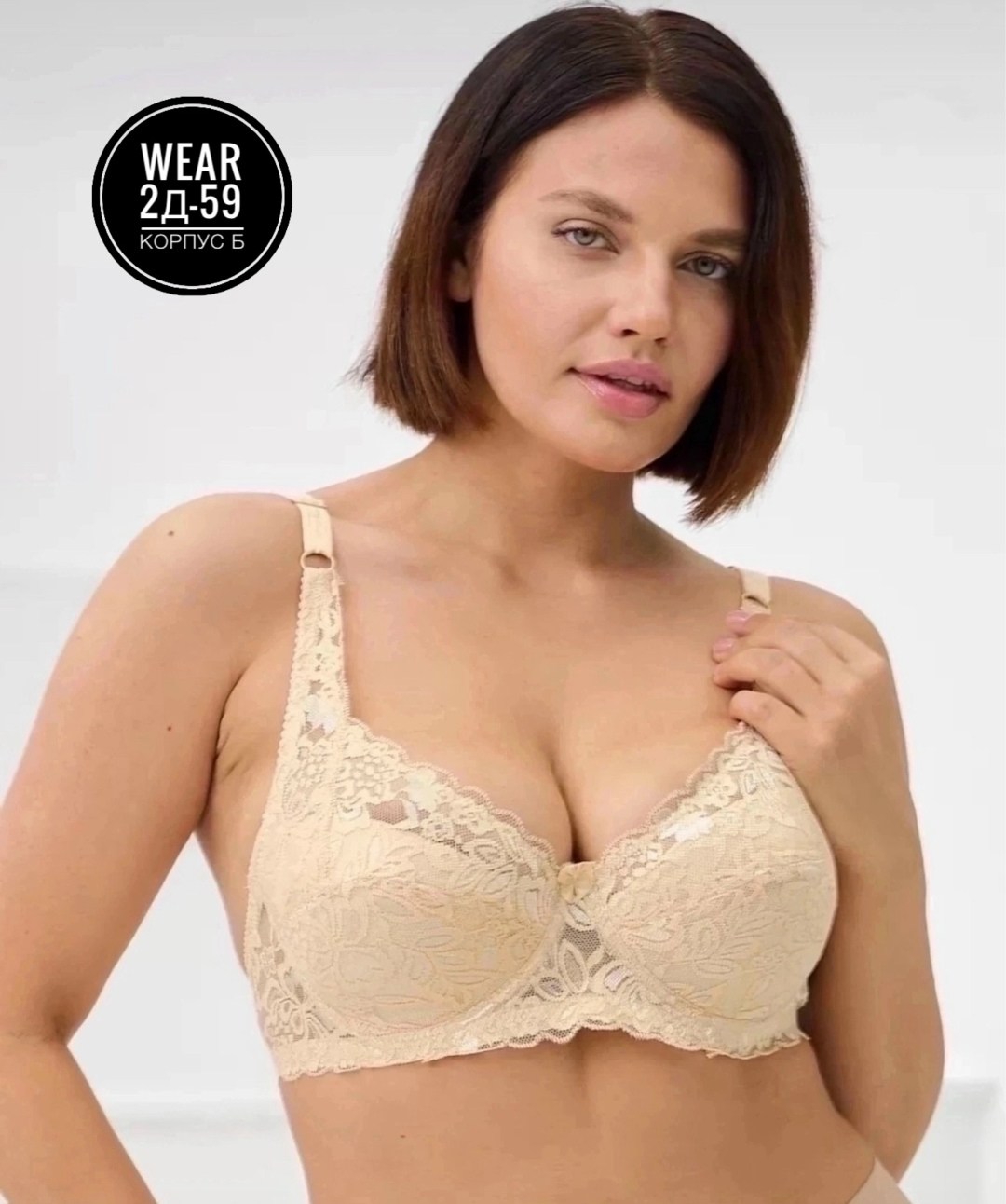 бюстгальтер кружевное,бюстгальтер,бюстгальтер женские,бюстгальтер кружевной больших размеров без пушап,бюстгальтер женский кружевной