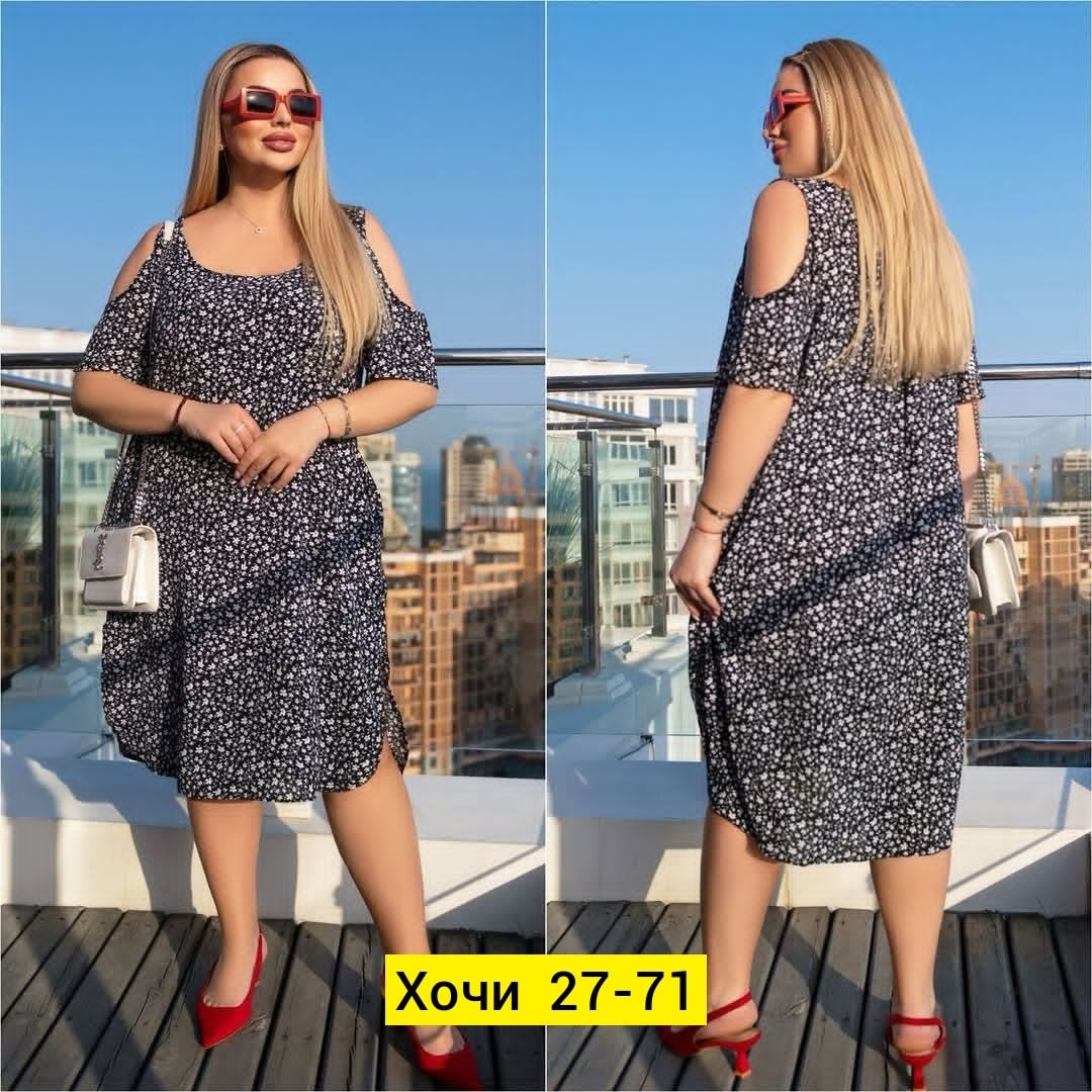 платья ,платье женской,платья,платья большие размеры,платье летнее