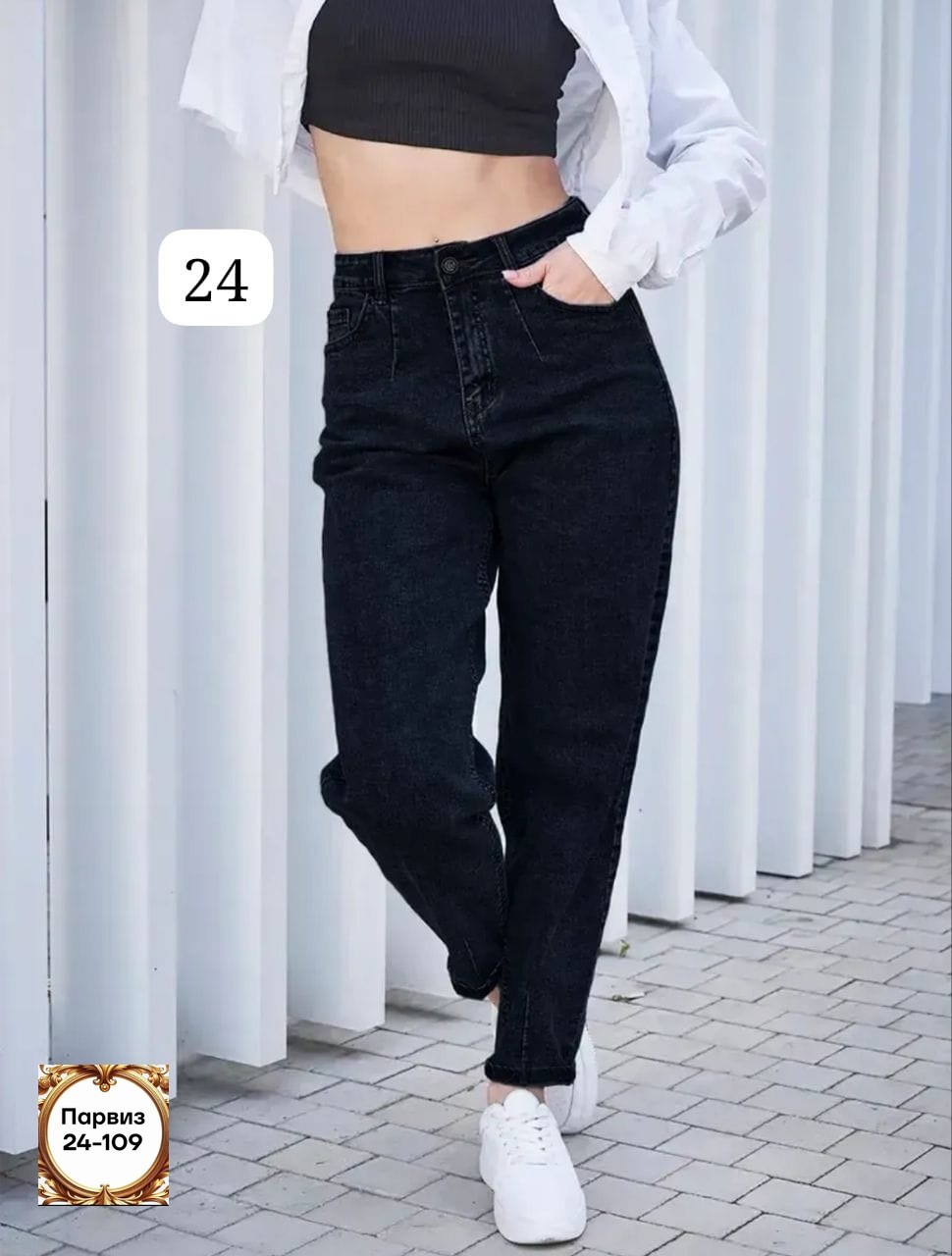 джинсы бананы широкие favorite seven,джинсы женские,джинсы бананы,штаны джинсы,женские джинсы-бананы