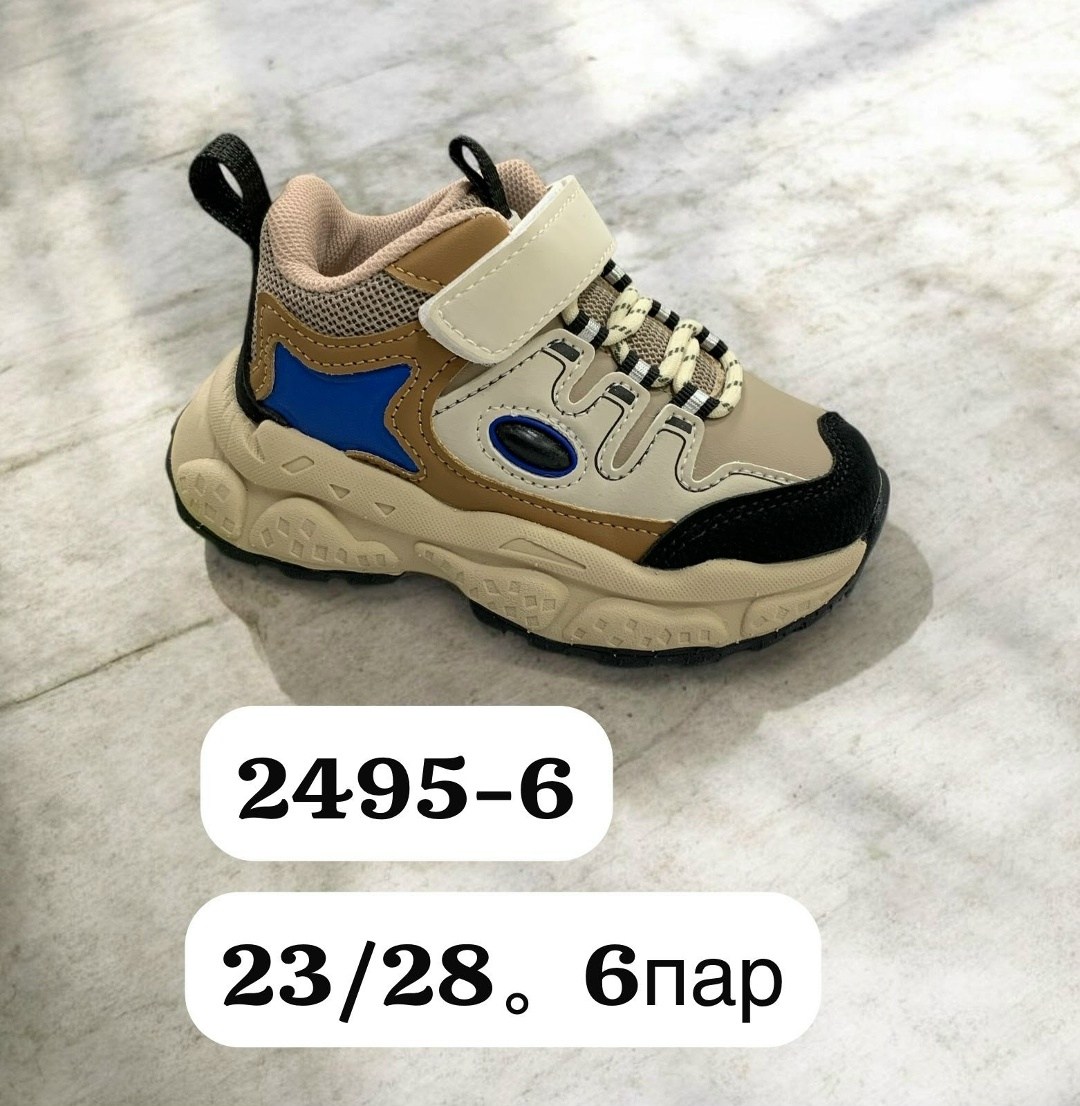 ,детские кроссовки,кроссовки для мальчика,кроссовка детская, спортивная