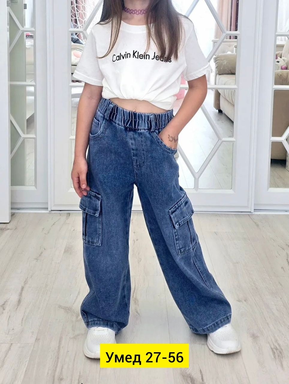 джинсы карго широкие подростковые mili bo_wear,джинсы карго для девочки,джинсы широкие,джинсы для девочек,джинсы к школе