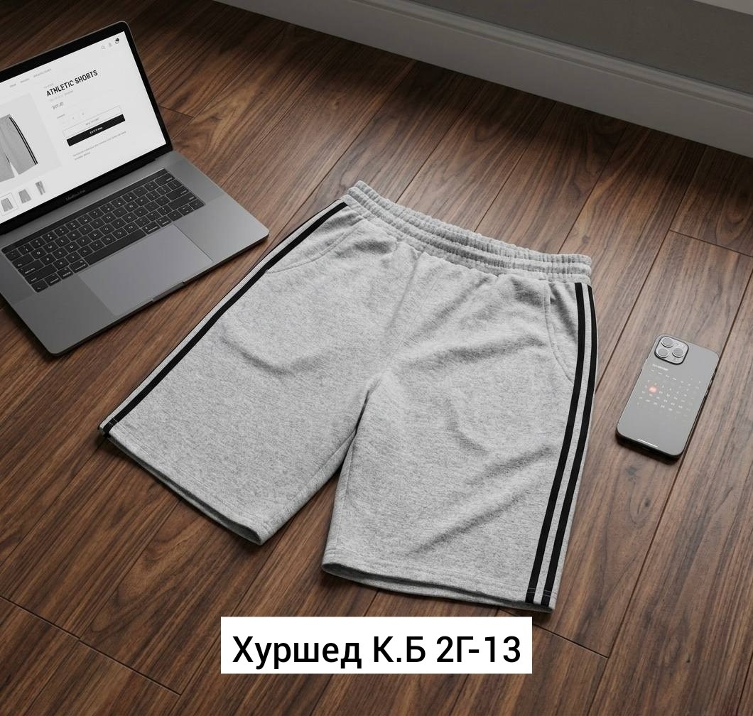 шорты мужские adidas,шорты мужские,шорты adidas essentials белые,трикотажные шорты adidas,шорты adidas sportswear adidas