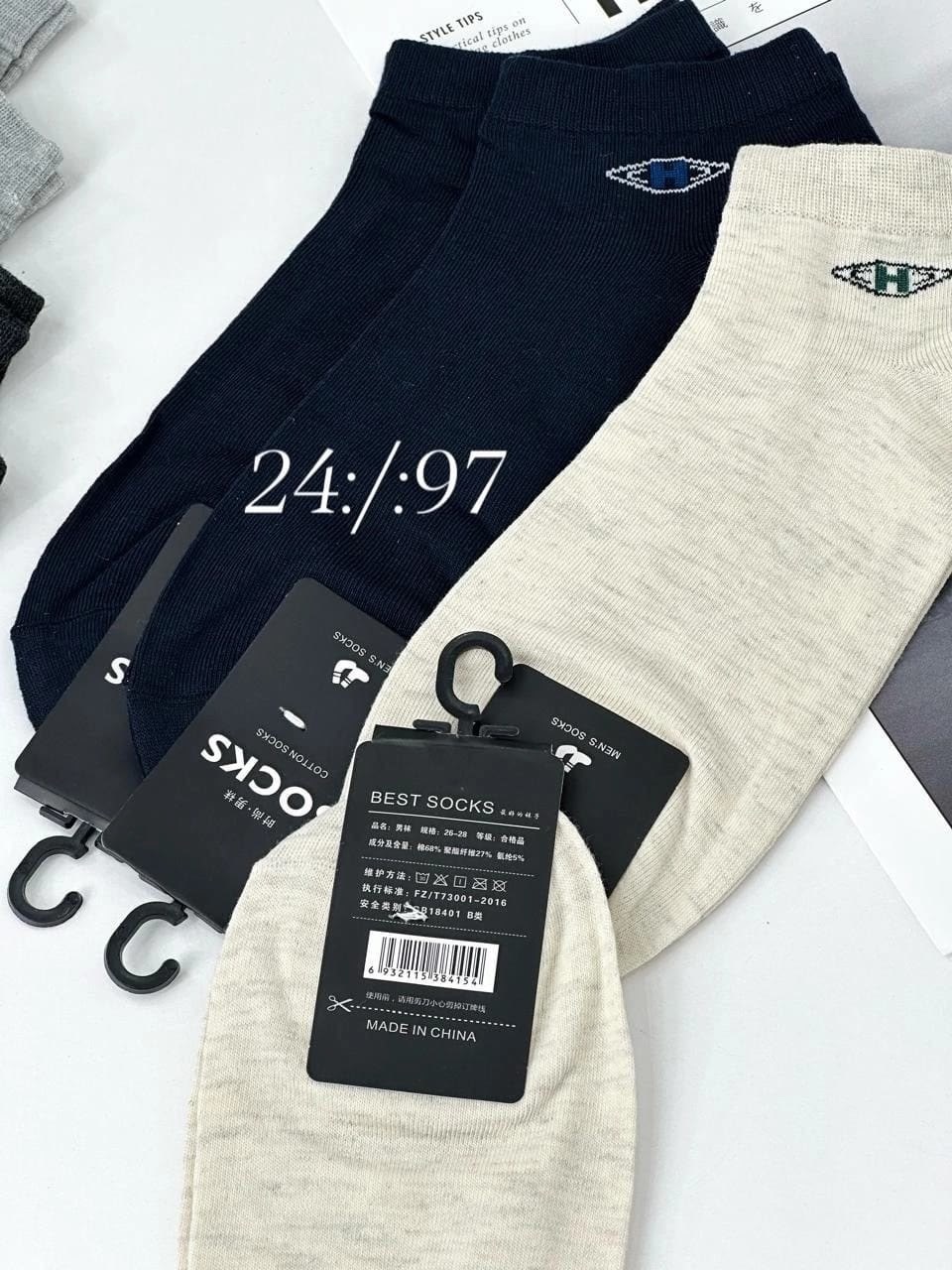 мужские носки,носки мужские и женские,носки мужские короткие лакоста,носки хлопковые мужские,носки мужские 10 пар