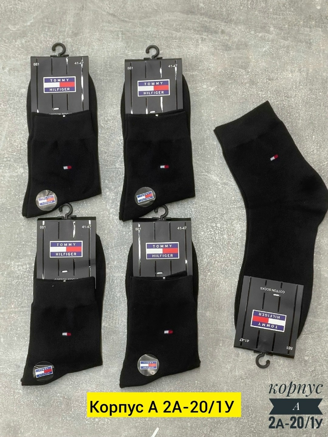 носки мужские,носки мужские классические,комплект носки мужские,носки мужские средние,мужской набор носков