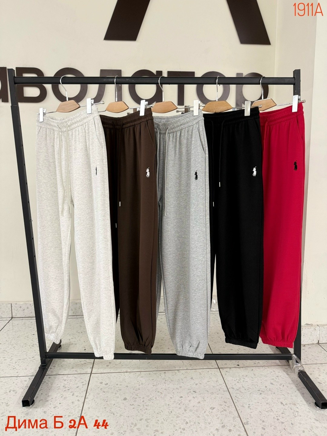 спортивные штаны,спортивные штаны поло ральф лорен,спортивные брюки,спортивные брюки polo ralph lauren,женские спортивные штаны