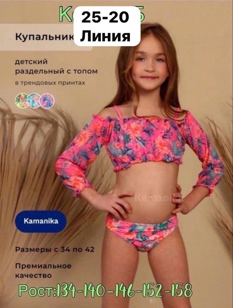 купальник тройка детский,купальник для девочек,раздельные купальники для девочек,купальники ,купальник тройка
