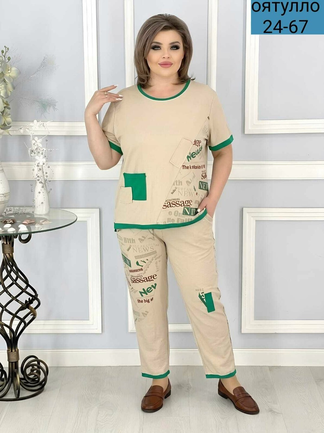 женские костюмы больших размеров,летние костюмы женские,женские костюмы,стильные костюмы,женский костюм двойка