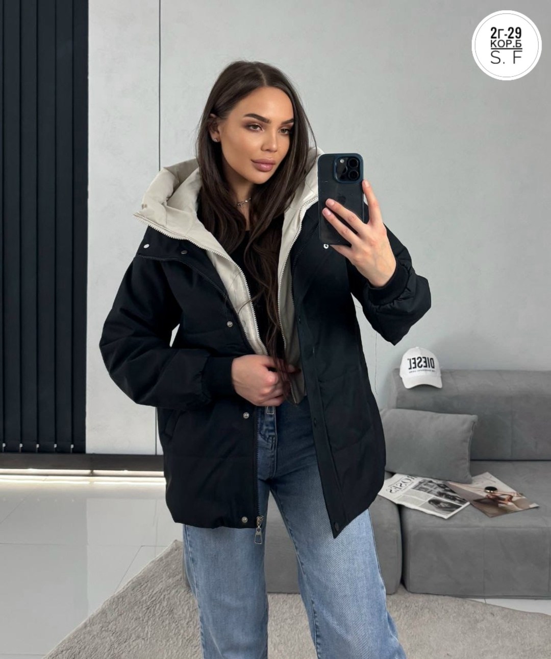 куртка женская,куртка женская демисезонная,куртка женская бежевая,куртка модная,куртка женская демисезон