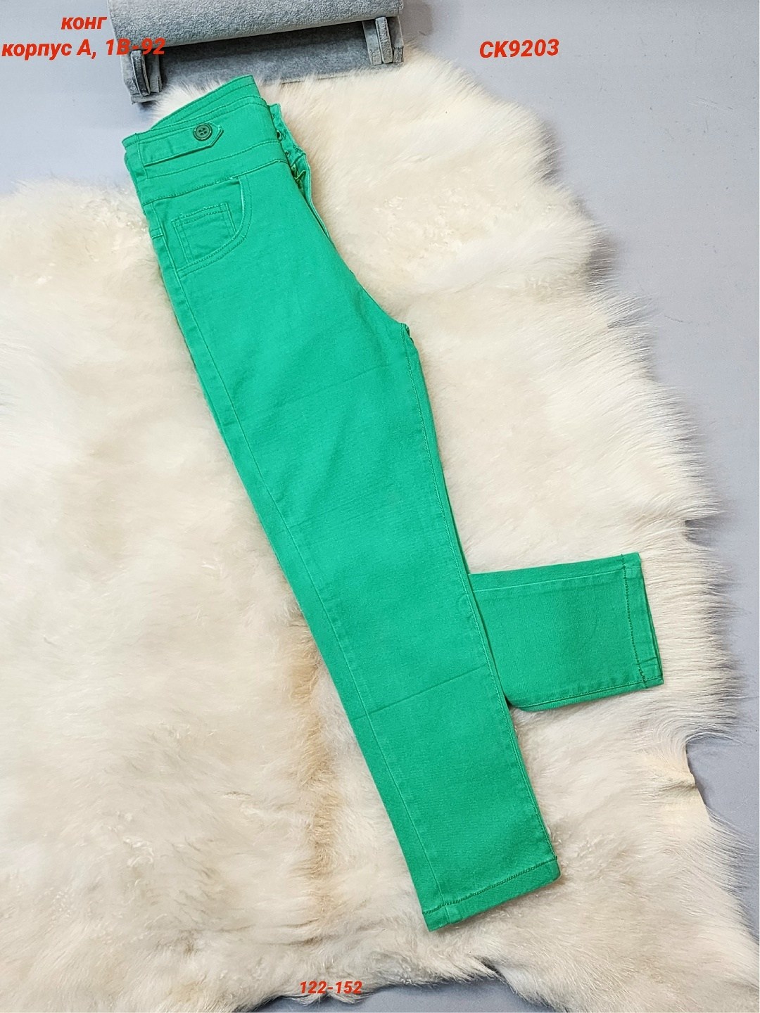 розовые джинсы,джинсы для девочек,брюки для девочек,розовые джинсы женские,штаны для девочек