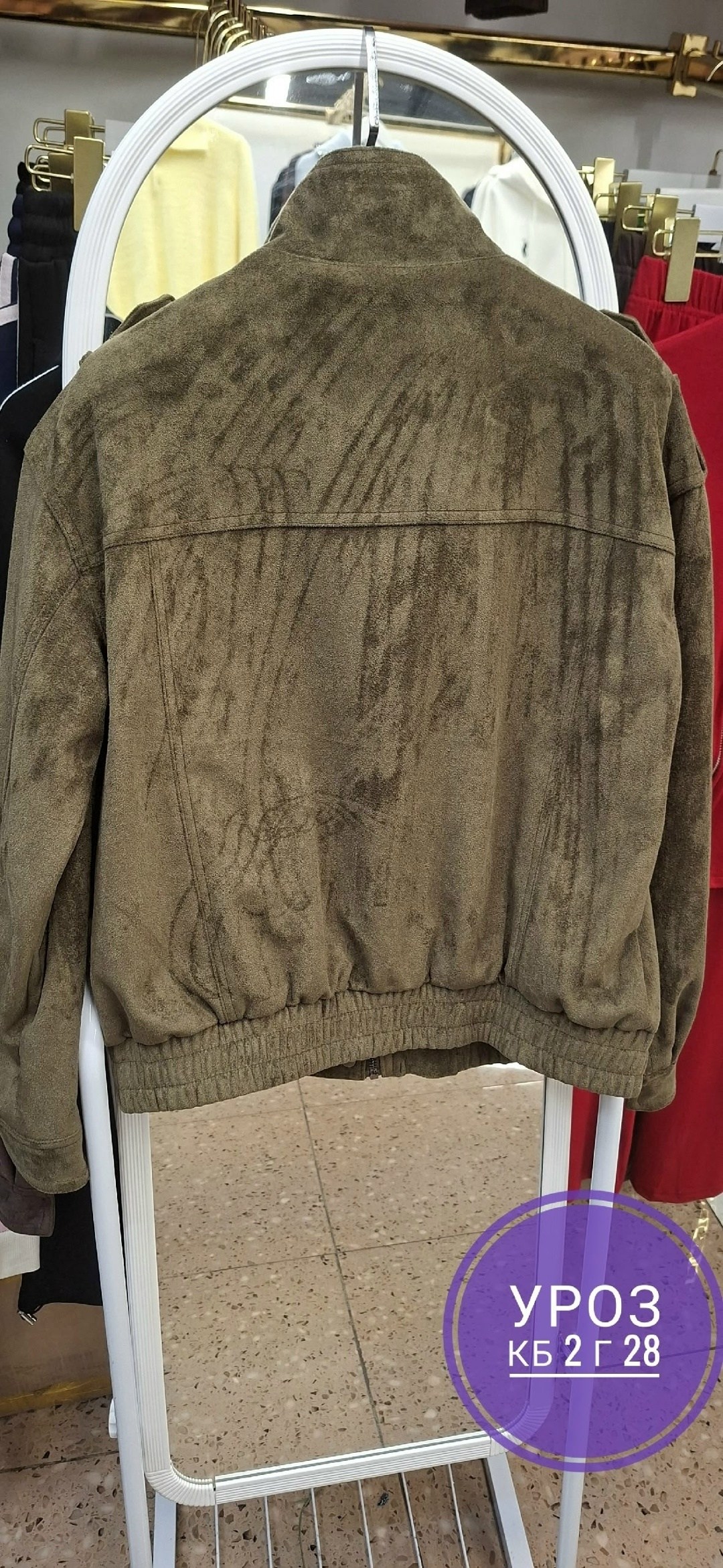 повседневная куртка,куртка демисезонная,вельветовая куртка ссср,куртка замшевая,куртка
