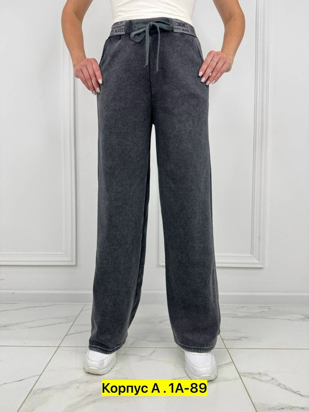 брюки женские утепленные широкие спортивные штаны,брюки спортивные,брюки женские утепленные широкие,штаны широкие,брюки штаны