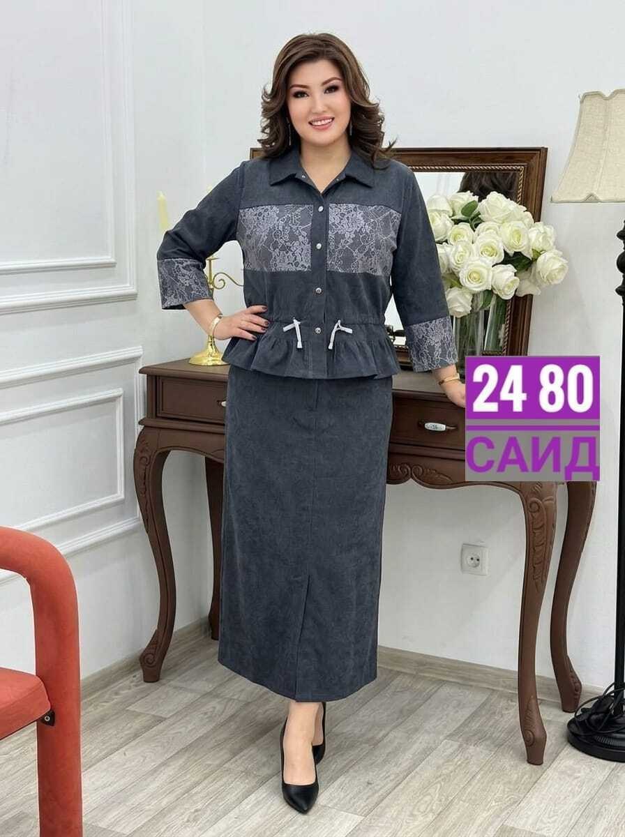костюм с юбкой,джинсовый костюм женский с юбкой,джинсовый костюм с юбкой,юбочные костюмы galean style 966 синий,костюм женский с юбкой