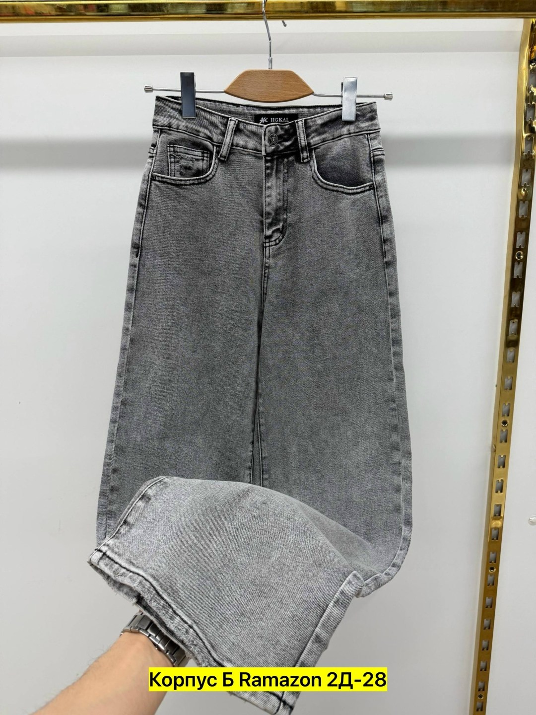 джинсы,женские джинсы,джинсы женские широкие,брюки джинсы,джинсы широкие