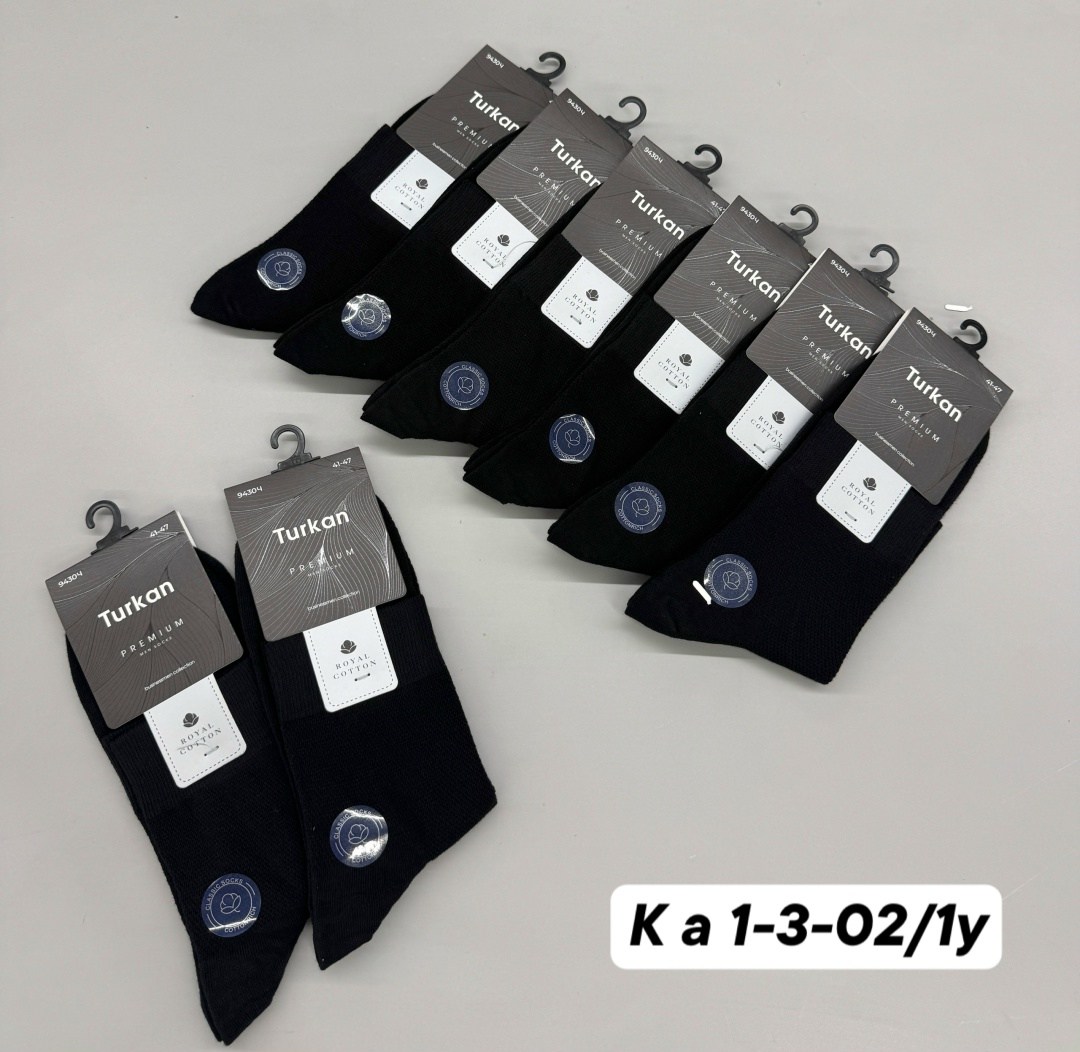 мужские носки,комплект носки мужские,носки мужские 10 пар,носки комплект,носки мужские 3 пары