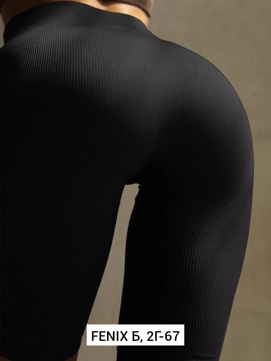 велосипедки рубчик,спортивные велосипедки,велосипедки женские,в масле в велосипедках,велосипедки женские в рубчик