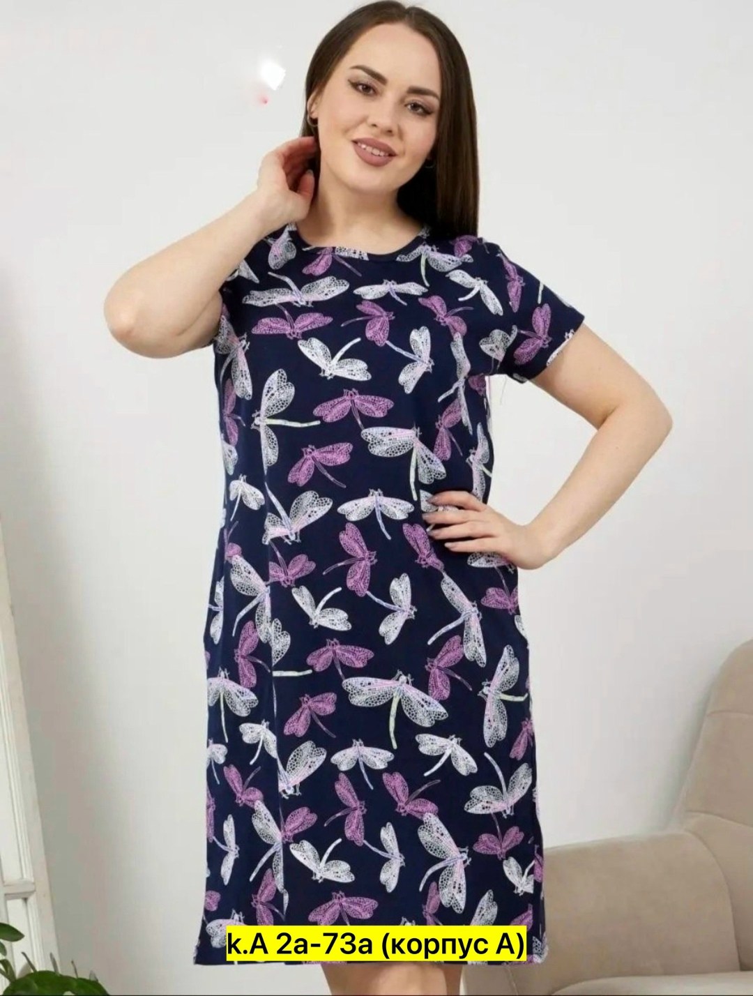 платье женской,платье летнее женское,платья женские больших размеров,платье женское из вискозы,платье женское прямое