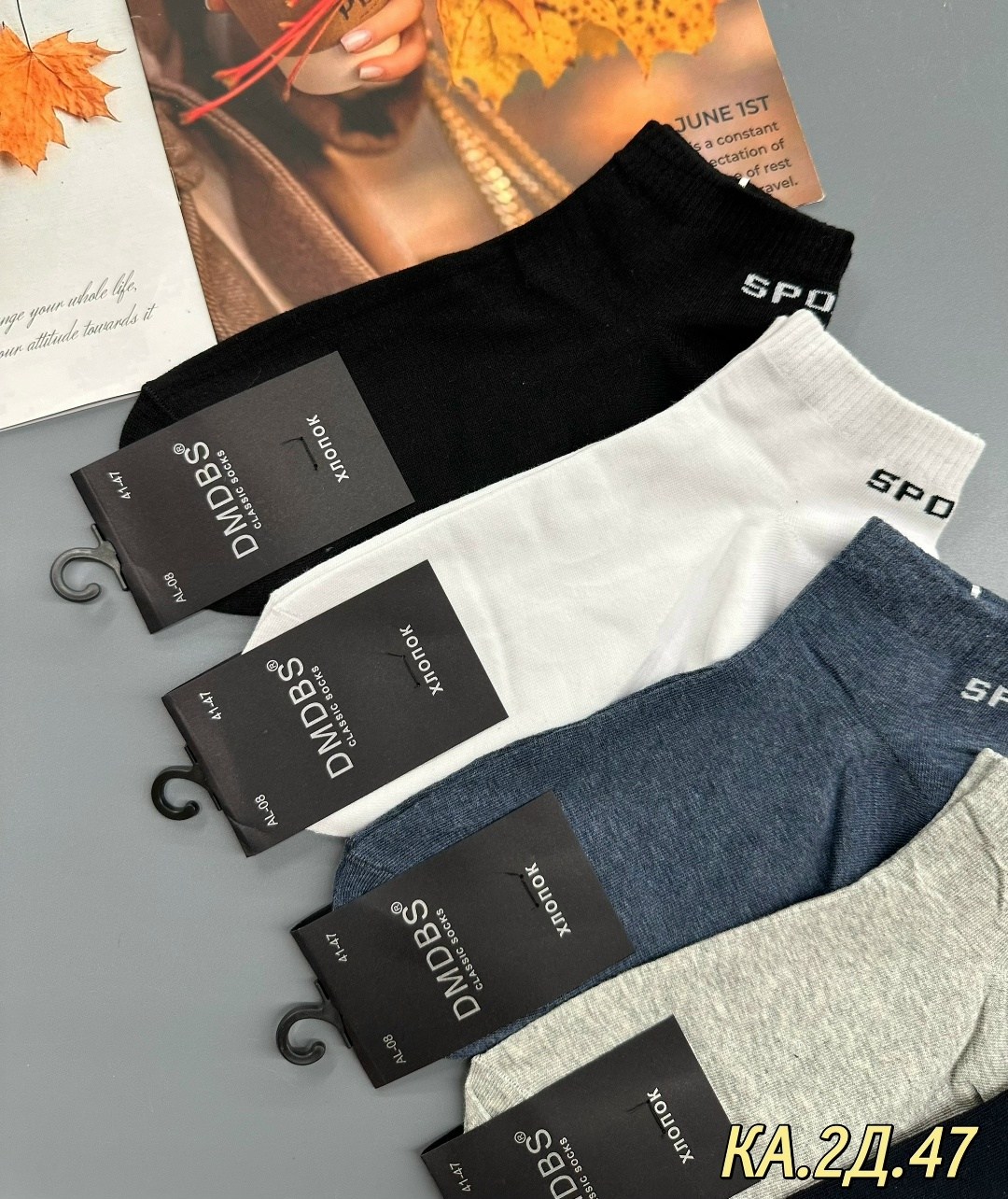 носки мужские,носки премиум класса мужские,комплект носки мужские,носки фирма туркан,носки мужские классические