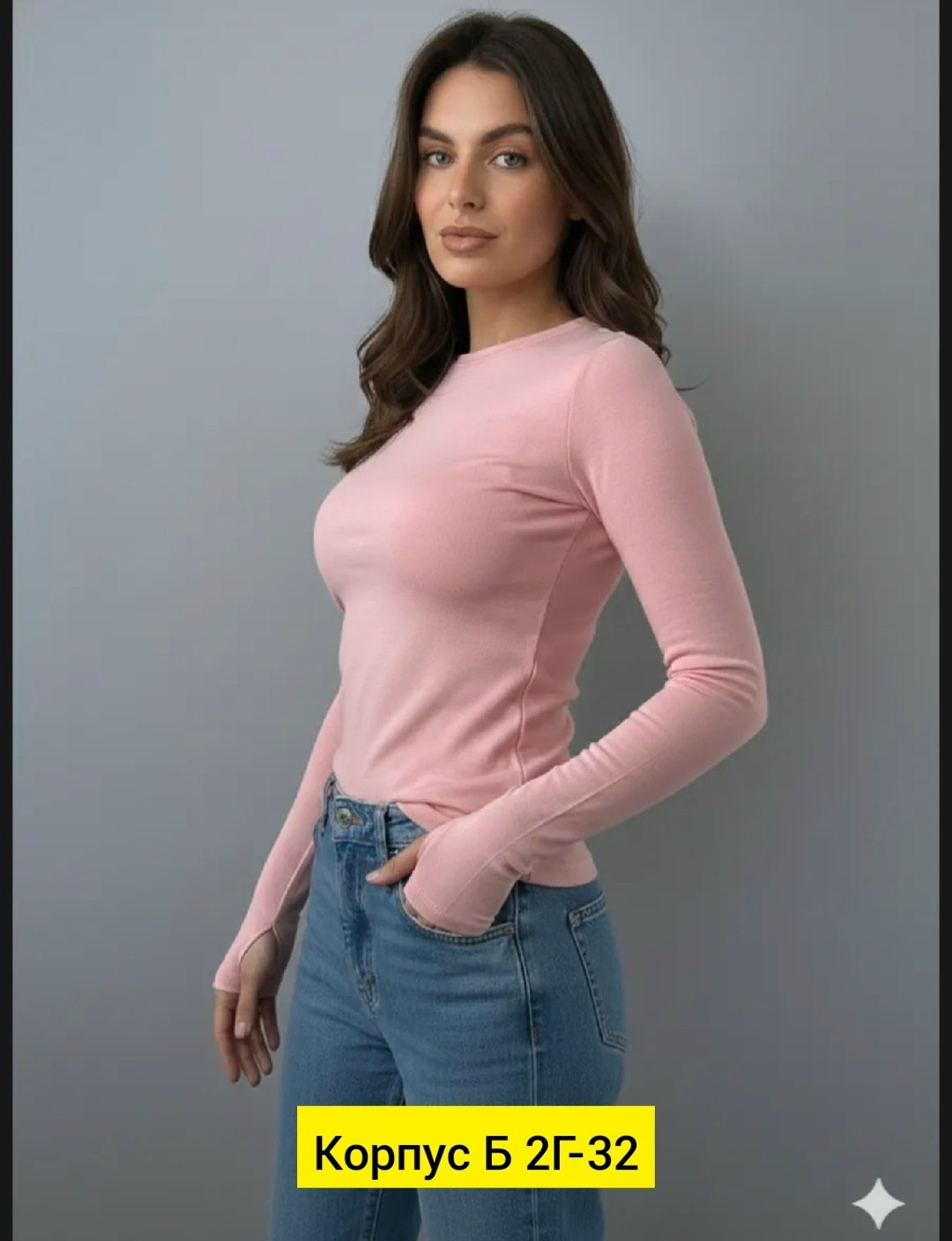 женская кофта,красивая кофта,кофта трикотажная,женская кофточка,облегающая кофта