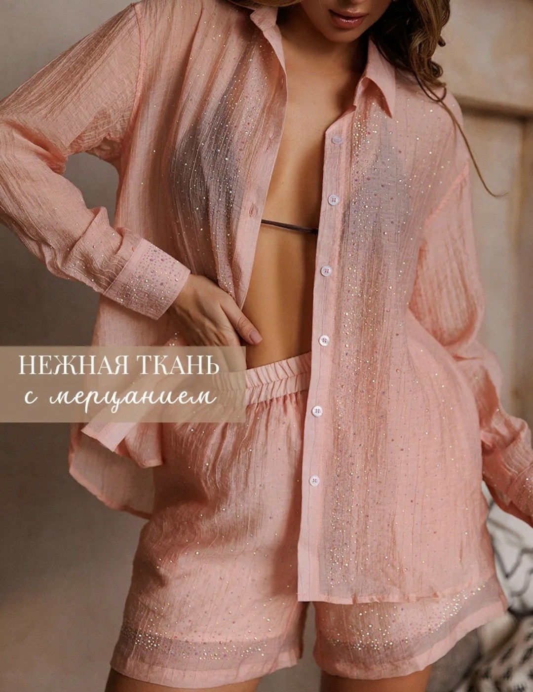 рубашка в стразах,рубашка со стразами женская,женская атласная рубашка стразы,рубашка женская,блузка женская