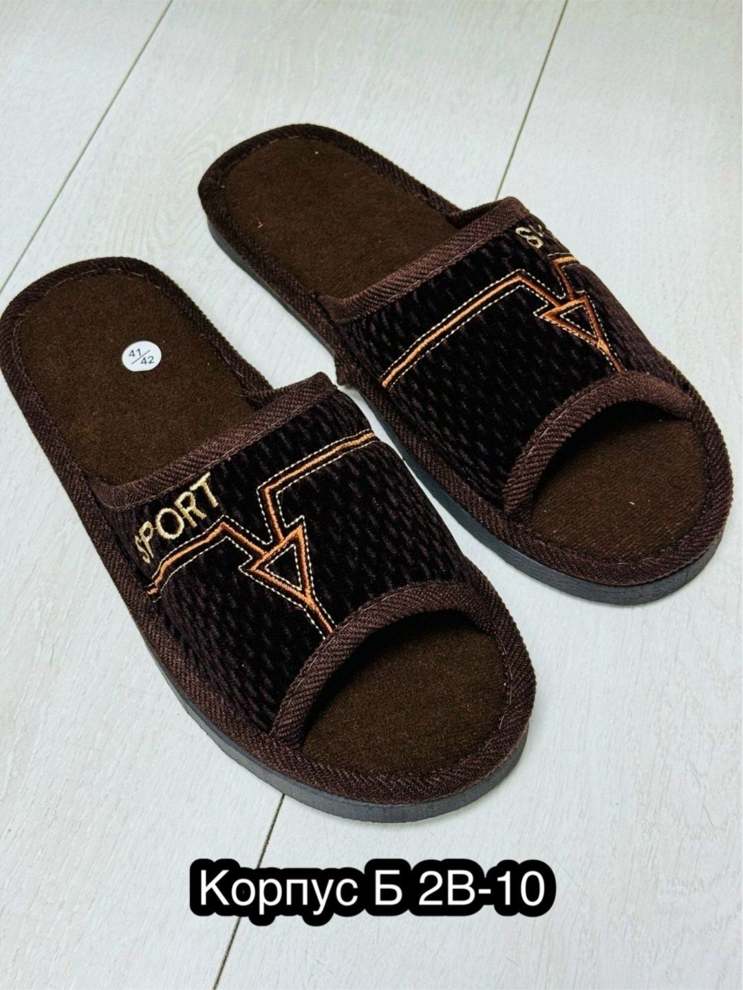спортивные тапочки мужские,тапочка домашний мужской,мужские тапочки домашние,мужские шлепанцы,тапочки мужские