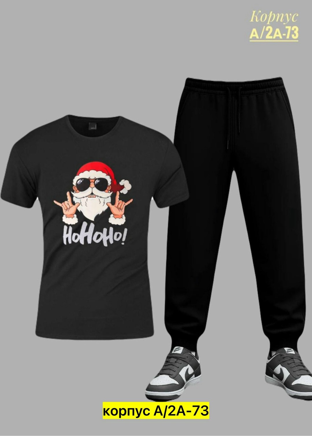 костюм спортивный мужской,костюм двойка,костюм мужской,спортивные костюмы,костюм спортивный для мальчика