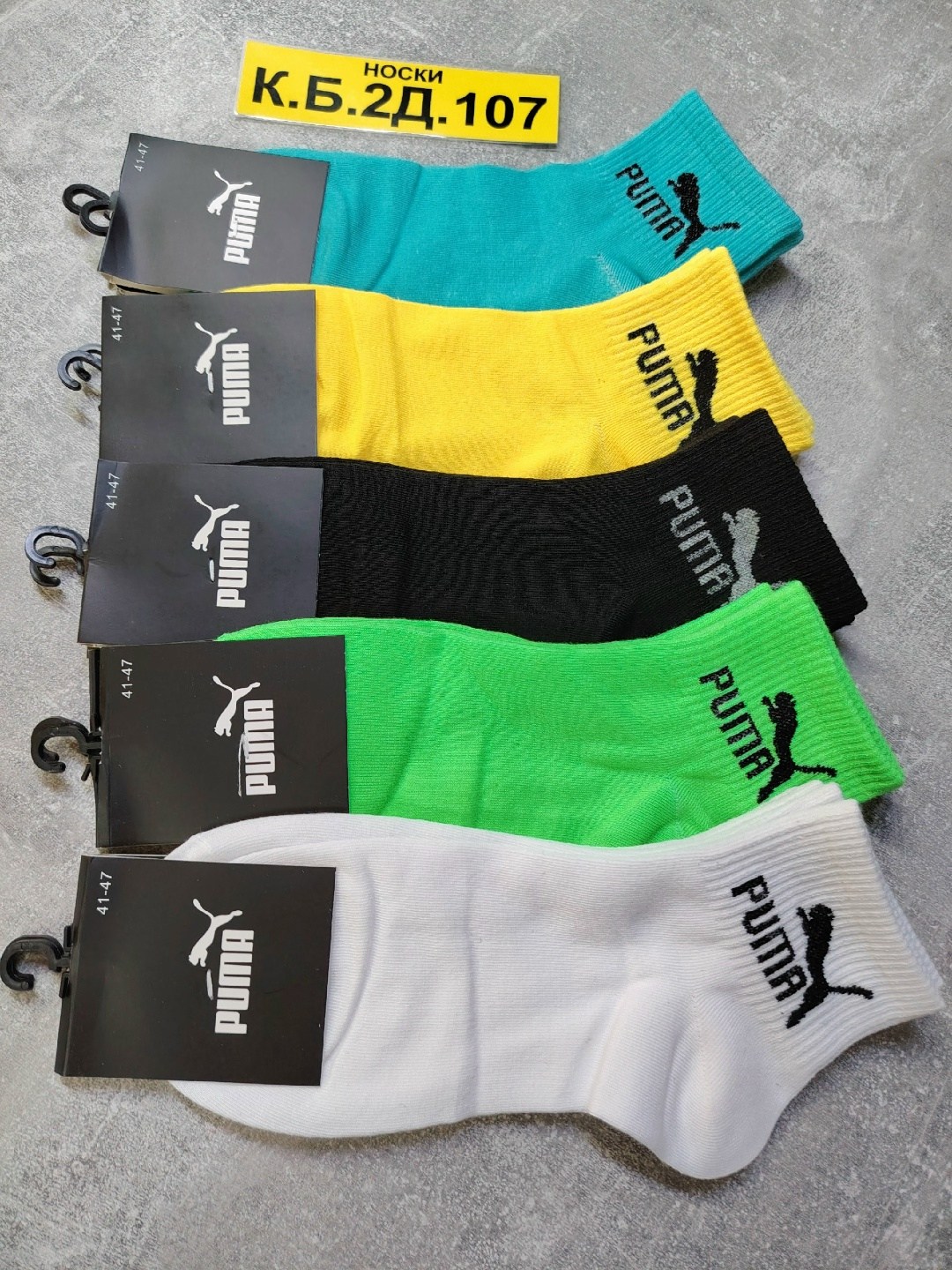 носки мужские,носки мужские спортивные,носки fila,носки спортивные набор,носки хлопковые