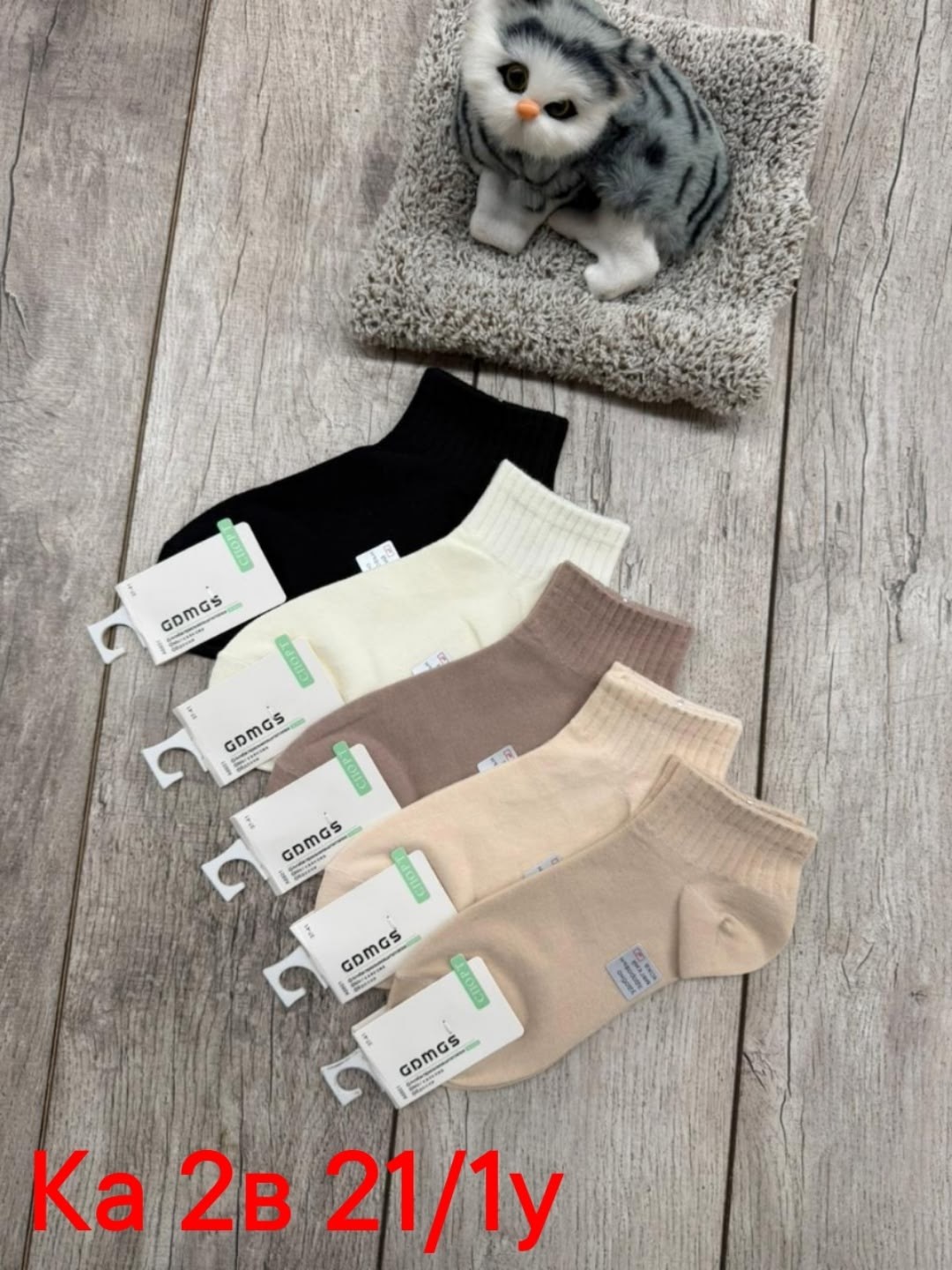 носки женские 10 пар,женские носки,носки женские набор,носки женские набор 5 пар,носки короткие набор 5 пар