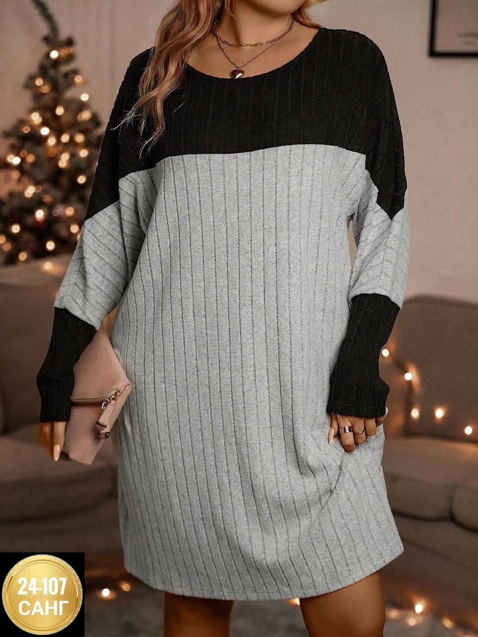 женские платья,платье стиль,платье стильное,платье комбинированное,платья